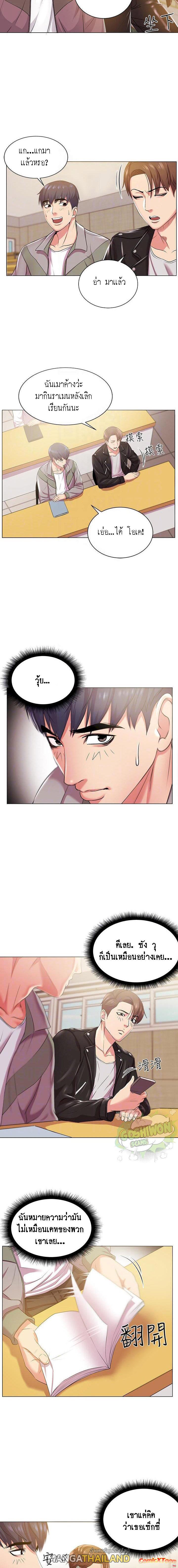 Doujin-Lc- อ่าน โดจิน มังฮวา เกาหลี ญี่ปุ่น จีน แปลไทย ซุปเปอร์มาร์เก็ตของ อึน-ฮเย ตอนที่ 1 2 3 4 5 6 7 8 9 10 11 12 13 14 ฟรี ไม่มีโฆษณา อ่าน โดจิน Manhwa เกาหลี ญี่ปุ่น จีน เรามีครบ คัดมาให้เน้นๆ โดจิน 18+ รับประกันความฟินโดย  Doujin Lc
