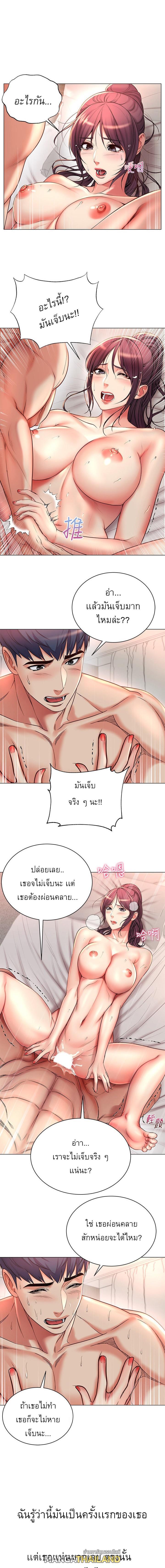 Doujin-Lc- อ่าน โดจิน มังฮวา เกาหลี ญี่ปุ่น จีน แปลไทย ซุปเปอร์มาร์เก็ตของ อึน-ฮเย ตอนที่ 1 2 3 4 5 6 7 8 9 10 11 12 13 14 ฟรี ไม่มีโฆษณา อ่าน โดจิน Manhwa เกาหลี ญี่ปุ่น จีน เรามีครบ คัดมาให้เน้นๆ โดจิน 18+ รับประกันความฟินโดย  Doujin Lc