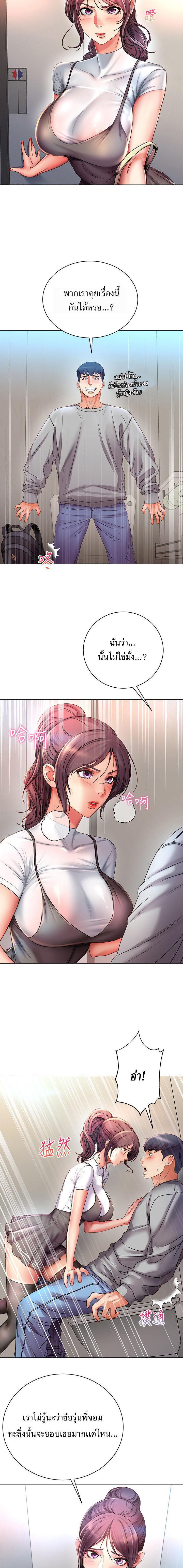 Doujin-Lc- อ่าน โดจิน มังฮวา เกาหลี ญี่ปุ่น จีน แปลไทย ซุปเปอร์มาร์เก็ตของ อึน-ฮเย ตอนที่ 1 2 3 4 5 6 7 8 9 10 11 12 13 14 ฟรี ไม่มีโฆษณา อ่าน โดจิน Manhwa เกาหลี ญี่ปุ่น จีน เรามีครบ คัดมาให้เน้นๆ โดจิน 18+ รับประกันความฟินโดย  Doujin Lc