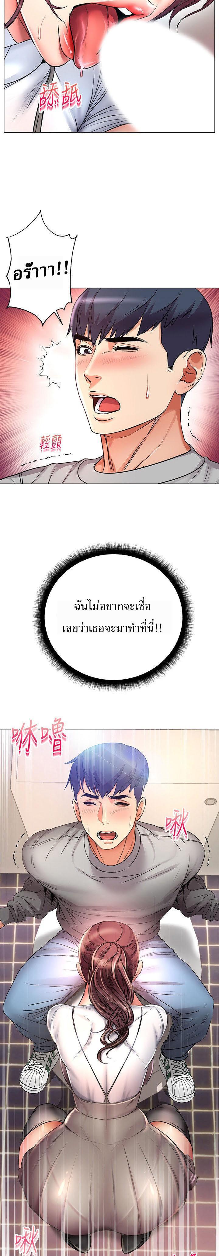 Doujin-Lc- อ่าน โดจิน มังฮวา เกาหลี ญี่ปุ่น จีน แปลไทย ซุปเปอร์มาร์เก็ตของ อึน-ฮเย ตอนที่ 1 2 3 4 5 6 7 8 9 10 11 12 13 14 ฟรี ไม่มีโฆษณา อ่าน โดจิน Manhwa เกาหลี ญี่ปุ่น จีน เรามีครบ คัดมาให้เน้นๆ โดจิน 18+ รับประกันความฟินโดย  Doujin Lc