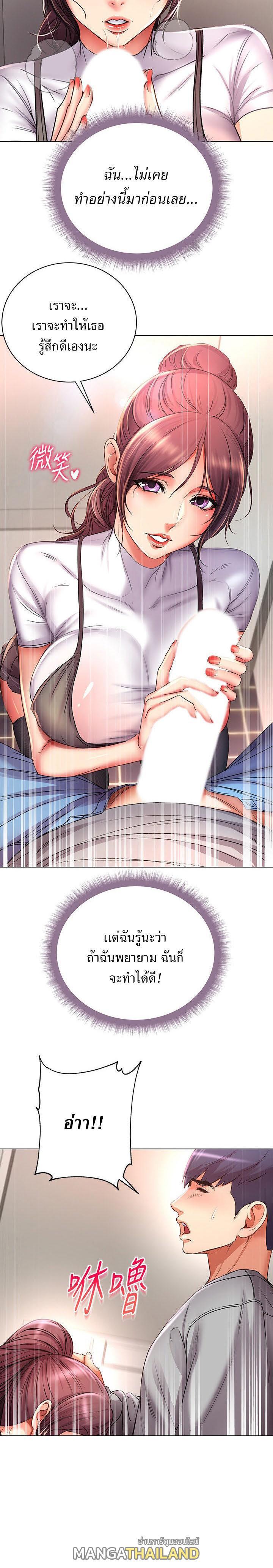 Doujin-Lc- อ่าน โดจิน มังฮวา เกาหลี ญี่ปุ่น จีน แปลไทย ซุปเปอร์มาร์เก็ตของ อึน-ฮเย ตอนที่ 1 2 3 4 5 6 7 8 9 10 11 12 13 14 ฟรี ไม่มีโฆษณา อ่าน โดจิน Manhwa เกาหลี ญี่ปุ่น จีน เรามีครบ คัดมาให้เน้นๆ โดจิน 18+ รับประกันความฟินโดย  Doujin Lc