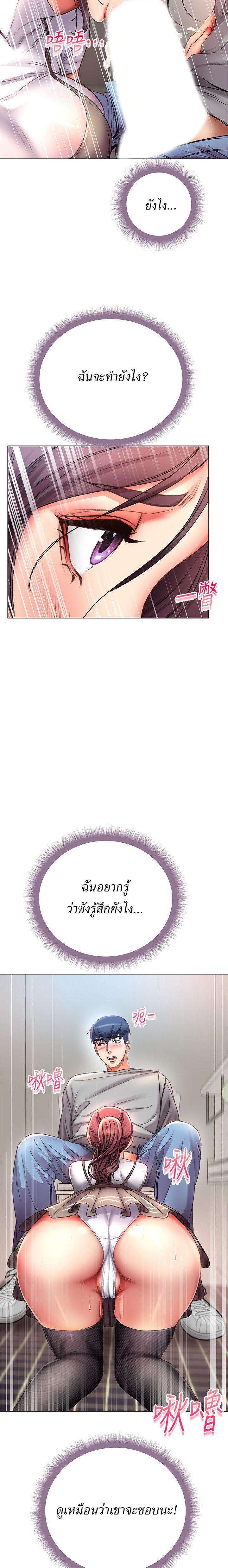 Doujin-Lc- อ่าน โดจิน มังฮวา เกาหลี ญี่ปุ่น จีน แปลไทย ซุปเปอร์มาร์เก็ตของ อึน-ฮเย ตอนที่ 1 2 3 4 5 6 7 8 9 10 11 12 13 14 ฟรี ไม่มีโฆษณา อ่าน โดจิน Manhwa เกาหลี ญี่ปุ่น จีน เรามีครบ คัดมาให้เน้นๆ โดจิน 18+ รับประกันความฟินโดย  Doujin Lc
