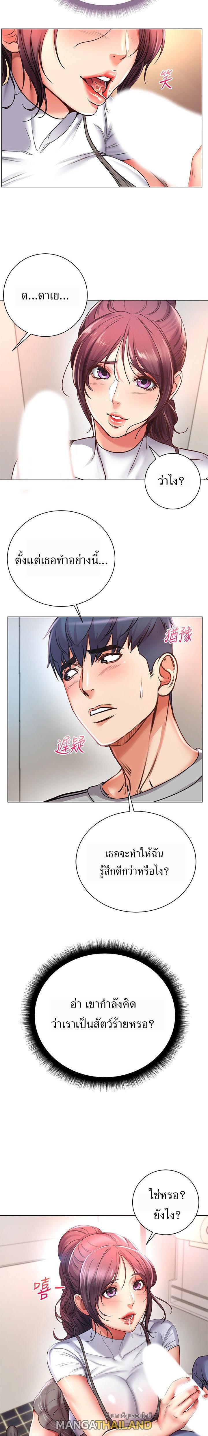 Doujin-Lc- อ่าน โดจิน มังฮวา เกาหลี ญี่ปุ่น จีน แปลไทย ซุปเปอร์มาร์เก็ตของ อึน-ฮเย ตอนที่ 1 2 3 4 5 6 7 8 9 10 11 12 13 14 ฟรี ไม่มีโฆษณา อ่าน โดจิน Manhwa เกาหลี ญี่ปุ่น จีน เรามีครบ คัดมาให้เน้นๆ โดจิน 18+ รับประกันความฟินโดย  Doujin Lc