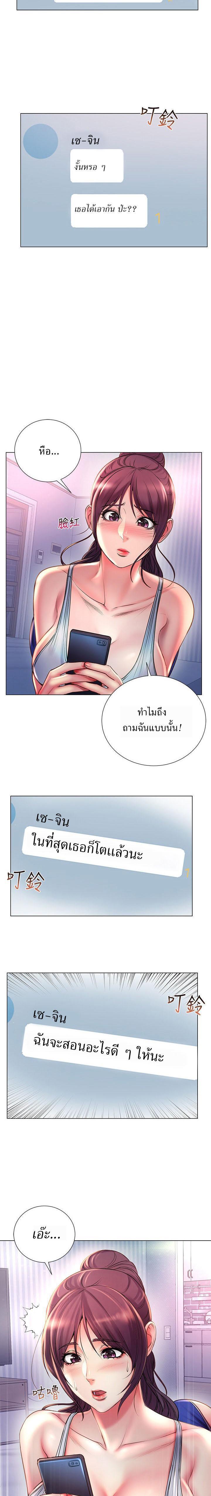 Doujin-Lc- อ่าน โดจิน มังฮวา เกาหลี ญี่ปุ่น จีน แปลไทย ซุปเปอร์มาร์เก็ตของ อึน-ฮเย ตอนที่ 1 2 3 4 5 6 7 8 9 10 11 12 13 14 ฟรี ไม่มีโฆษณา อ่าน โดจิน Manhwa เกาหลี ญี่ปุ่น จีน เรามีครบ คัดมาให้เน้นๆ โดจิน 18+ รับประกันความฟินโดย  Doujin Lc