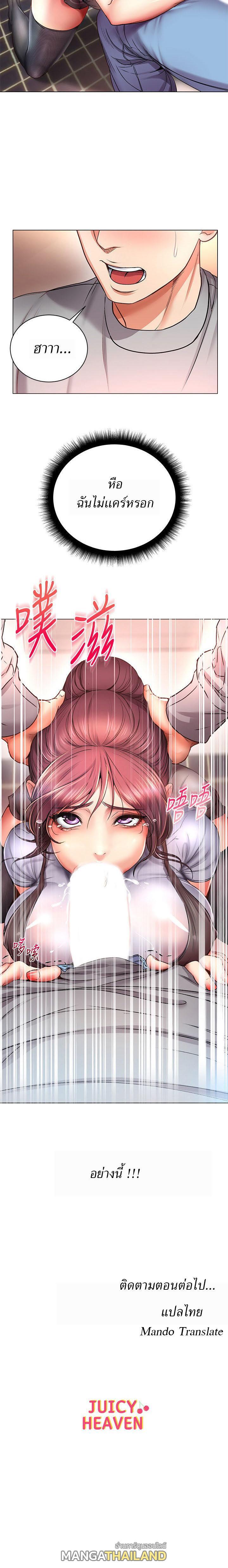 Doujin-Lc- อ่าน โดจิน มังฮวา เกาหลี ญี่ปุ่น จีน แปลไทย ซุปเปอร์มาร์เก็ตของ อึน-ฮเย ตอนที่ 1 2 3 4 5 6 7 8 9 10 11 12 13 14 ฟรี ไม่มีโฆษณา อ่าน โดจิน Manhwa เกาหลี ญี่ปุ่น จีน เรามีครบ คัดมาให้เน้นๆ โดจิน 18+ รับประกันความฟินโดย  Doujin Lc