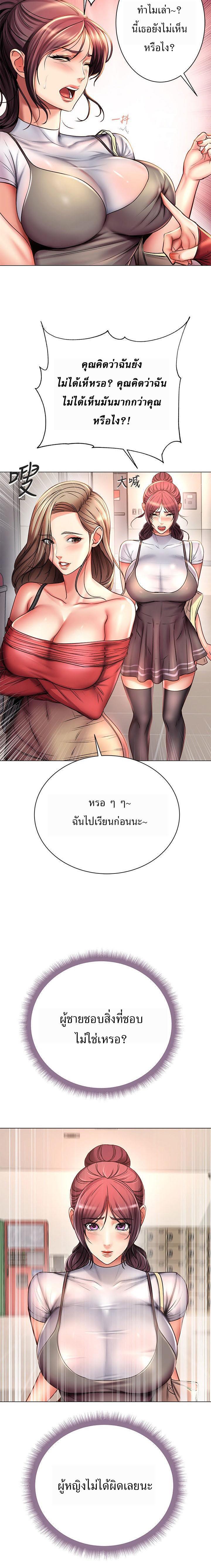 Doujin-Lc- อ่าน โดจิน มังฮวา เกาหลี ญี่ปุ่น จีน แปลไทย ซุปเปอร์มาร์เก็ตของ อึน-ฮเย ตอนที่ 1 2 3 4 5 6 7 8 9 10 11 12 13 14 ฟรี ไม่มีโฆษณา อ่าน โดจิน Manhwa เกาหลี ญี่ปุ่น จีน เรามีครบ คัดมาให้เน้นๆ โดจิน 18+ รับประกันความฟินโดย  Doujin Lc