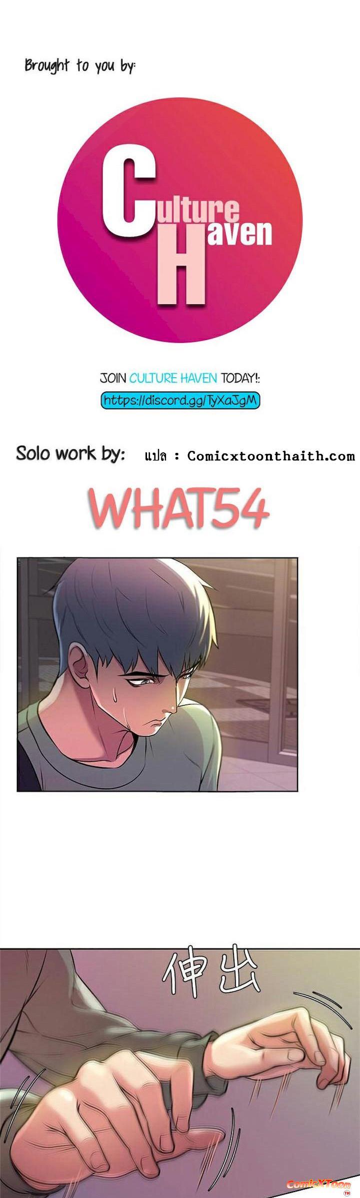 Doujin-Lc- อ่าน โดจิน มังฮวา เกาหลี ญี่ปุ่น จีน แปลไทย ซุปเปอร์มาร์เก็ตของ อึน-ฮเย ตอนที่ 1 2 3 4 5 6 7 8 9 10 11 12 13 14 ฟรี ไม่มีโฆษณา อ่าน โดจิน Manhwa เกาหลี ญี่ปุ่น จีน เรามีครบ คัดมาให้เน้นๆ โดจิน 18+ รับประกันความฟินโดย  Doujin Lc