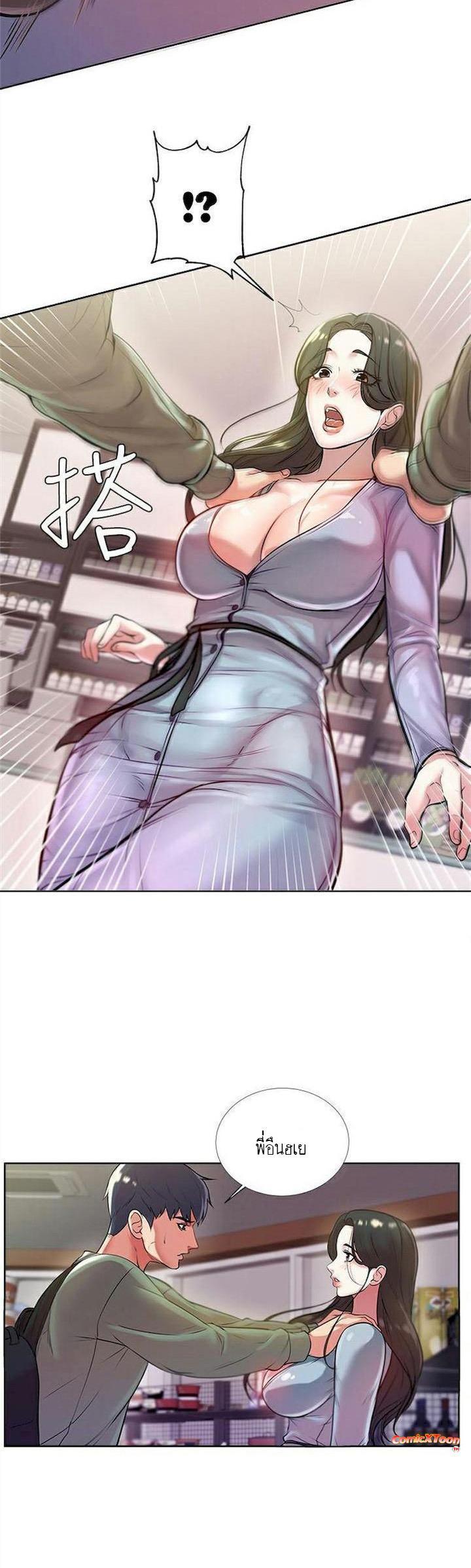Doujin-Lc- อ่าน โดจิน มังฮวา เกาหลี ญี่ปุ่น จีน แปลไทย ซุปเปอร์มาร์เก็ตของ อึน-ฮเย ตอนที่ 1 2 3 4 5 6 7 8 9 10 11 12 13 14 ฟรี ไม่มีโฆษณา อ่าน โดจิน Manhwa เกาหลี ญี่ปุ่น จีน เรามีครบ คัดมาให้เน้นๆ โดจิน 18+ รับประกันความฟินโดย  Doujin Lc