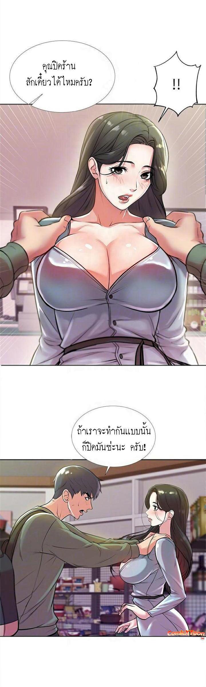 Doujin-Lc- อ่าน โดจิน มังฮวา เกาหลี ญี่ปุ่น จีน แปลไทย ซุปเปอร์มาร์เก็ตของ อึน-ฮเย ตอนที่ 1 2 3 4 5 6 7 8 9 10 11 12 13 14 ฟรี ไม่มีโฆษณา อ่าน โดจิน Manhwa เกาหลี ญี่ปุ่น จีน เรามีครบ คัดมาให้เน้นๆ โดจิน 18+ รับประกันความฟินโดย  Doujin Lc