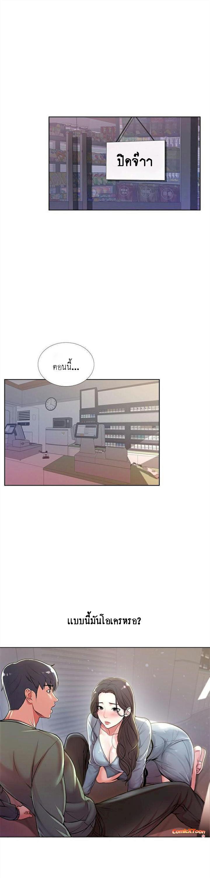 Doujin-Lc- อ่าน โดจิน มังฮวา เกาหลี ญี่ปุ่น จีน แปลไทย ซุปเปอร์มาร์เก็ตของ อึน-ฮเย ตอนที่ 1 2 3 4 5 6 7 8 9 10 11 12 13 14 ฟรี ไม่มีโฆษณา อ่าน โดจิน Manhwa เกาหลี ญี่ปุ่น จีน เรามีครบ คัดมาให้เน้นๆ โดจิน 18+ รับประกันความฟินโดย  Doujin Lc
