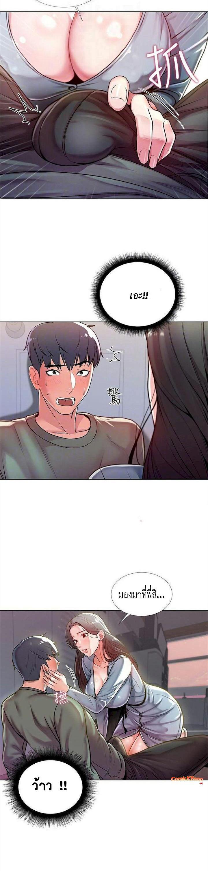 Doujin-Lc- อ่าน โดจิน มังฮวา เกาหลี ญี่ปุ่น จีน แปลไทย ซุปเปอร์มาร์เก็ตของ อึน-ฮเย ตอนที่ 1 2 3 4 5 6 7 8 9 10 11 12 13 14 ฟรี ไม่มีโฆษณา อ่าน โดจิน Manhwa เกาหลี ญี่ปุ่น จีน เรามีครบ คัดมาให้เน้นๆ โดจิน 18+ รับประกันความฟินโดย  Doujin Lc