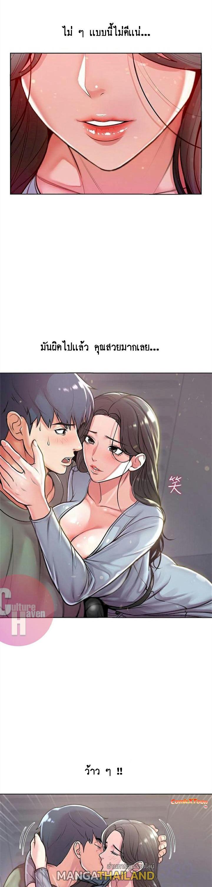 Doujin-Lc- อ่าน โดจิน มังฮวา เกาหลี ญี่ปุ่น จีน แปลไทย ซุปเปอร์มาร์เก็ตของ อึน-ฮเย ตอนที่ 1 2 3 4 5 6 7 8 9 10 11 12 13 14 ฟรี ไม่มีโฆษณา อ่าน โดจิน Manhwa เกาหลี ญี่ปุ่น จีน เรามีครบ คัดมาให้เน้นๆ โดจิน 18+ รับประกันความฟินโดย  Doujin Lc