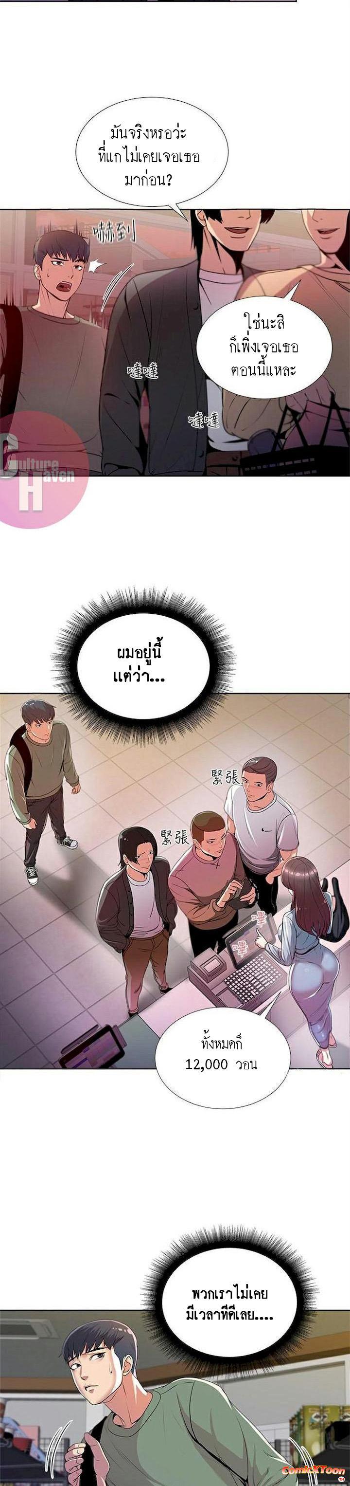 Doujin-Lc- อ่าน โดจิน มังฮวา เกาหลี ญี่ปุ่น จีน แปลไทย ซุปเปอร์มาร์เก็ตของ อึน-ฮเย ตอนที่ 1 2 3 4 5 6 7 8 9 10 11 12 13 14 ฟรี ไม่มีโฆษณา อ่าน โดจิน Manhwa เกาหลี ญี่ปุ่น จีน เรามีครบ คัดมาให้เน้นๆ โดจิน 18+ รับประกันความฟินโดย  Doujin Lc