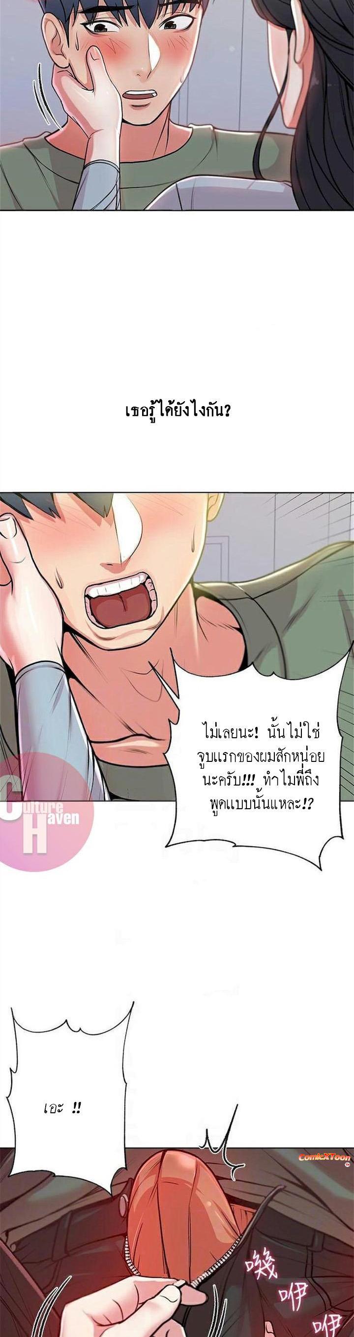 Doujin-Lc- อ่าน โดจิน มังฮวา เกาหลี ญี่ปุ่น จีน แปลไทย ซุปเปอร์มาร์เก็ตของ อึน-ฮเย ตอนที่ 1 2 3 4 5 6 7 8 9 10 11 12 13 14 ฟรี ไม่มีโฆษณา อ่าน โดจิน Manhwa เกาหลี ญี่ปุ่น จีน เรามีครบ คัดมาให้เน้นๆ โดจิน 18+ รับประกันความฟินโดย  Doujin Lc