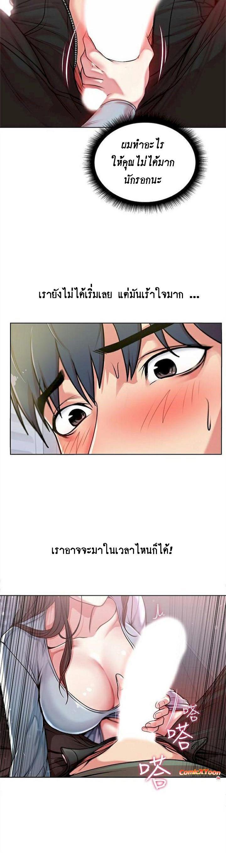 Doujin-Lc- อ่าน โดจิน มังฮวา เกาหลี ญี่ปุ่น จีน แปลไทย ซุปเปอร์มาร์เก็ตของ อึน-ฮเย ตอนที่ 1 2 3 4 5 6 7 8 9 10 11 12 13 14 ฟรี ไม่มีโฆษณา อ่าน โดจิน Manhwa เกาหลี ญี่ปุ่น จีน เรามีครบ คัดมาให้เน้นๆ โดจิน 18+ รับประกันความฟินโดย  Doujin Lc