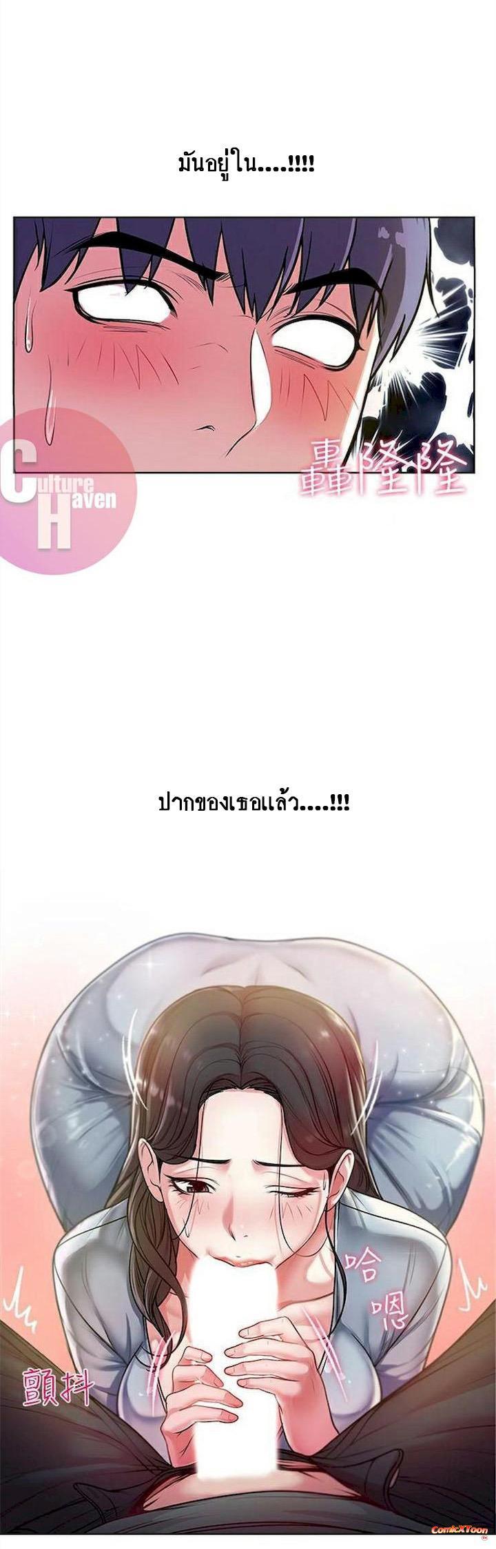 Doujin-Lc- อ่าน โดจิน มังฮวา เกาหลี ญี่ปุ่น จีน แปลไทย ซุปเปอร์มาร์เก็ตของ อึน-ฮเย ตอนที่ 1 2 3 4 5 6 7 8 9 10 11 12 13 14 ฟรี ไม่มีโฆษณา อ่าน โดจิน Manhwa เกาหลี ญี่ปุ่น จีน เรามีครบ คัดมาให้เน้นๆ โดจิน 18+ รับประกันความฟินโดย  Doujin Lc