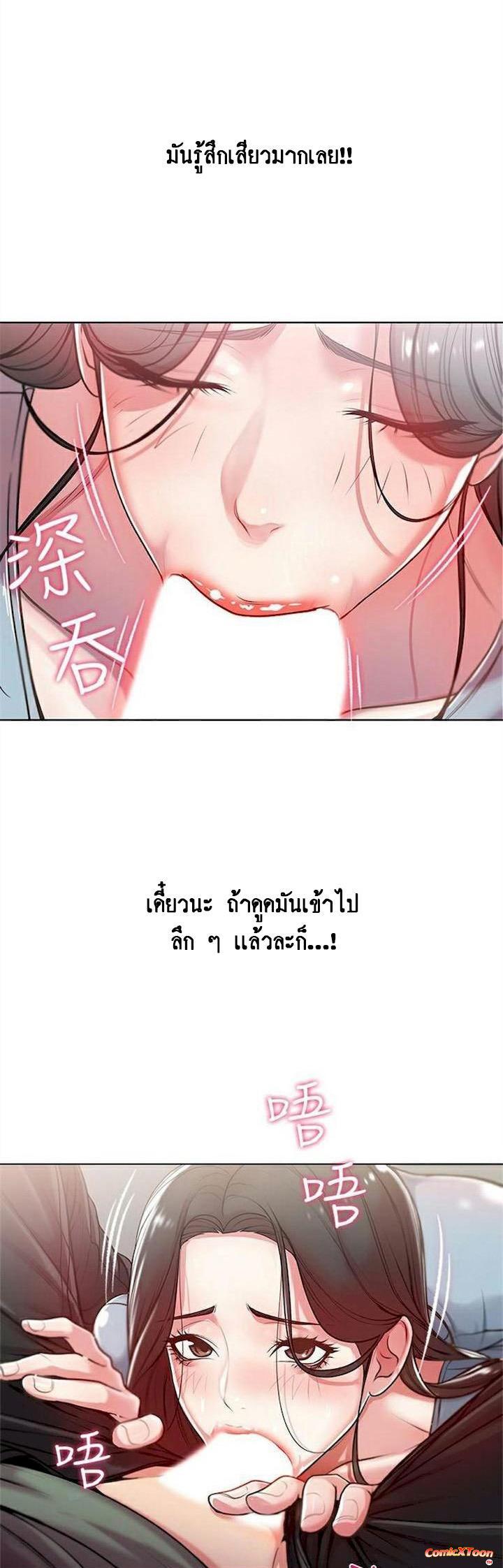 Doujin-Lc- อ่าน โดจิน มังฮวา เกาหลี ญี่ปุ่น จีน แปลไทย ซุปเปอร์มาร์เก็ตของ อึน-ฮเย ตอนที่ 1 2 3 4 5 6 7 8 9 10 11 12 13 14 ฟรี ไม่มีโฆษณา อ่าน โดจิน Manhwa เกาหลี ญี่ปุ่น จีน เรามีครบ คัดมาให้เน้นๆ โดจิน 18+ รับประกันความฟินโดย  Doujin Lc