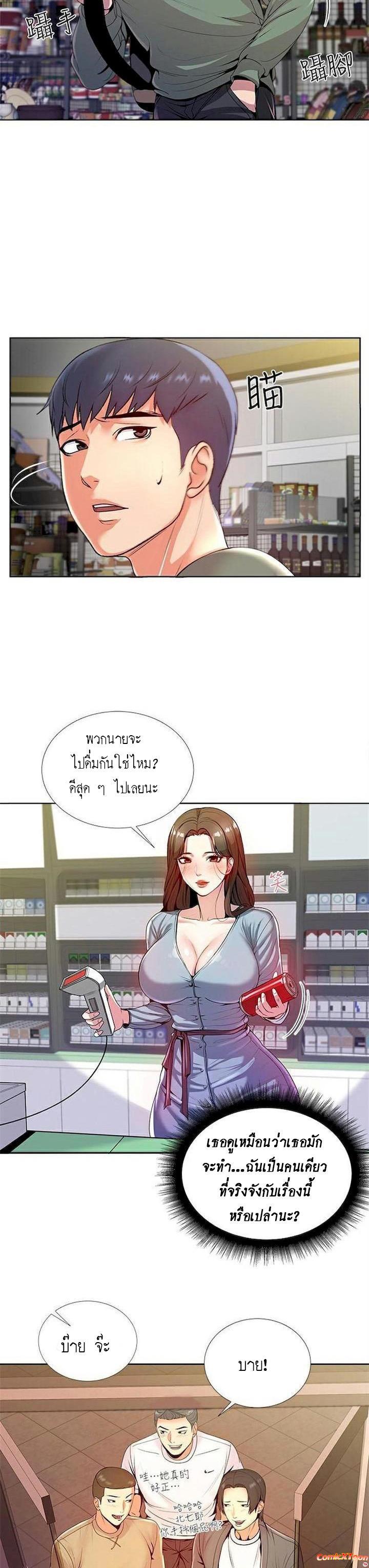 Doujin-Lc- อ่าน โดจิน มังฮวา เกาหลี ญี่ปุ่น จีน แปลไทย ซุปเปอร์มาร์เก็ตของ อึน-ฮเย ตอนที่ 1 2 3 4 5 6 7 8 9 10 11 12 13 14 ฟรี ไม่มีโฆษณา อ่าน โดจิน Manhwa เกาหลี ญี่ปุ่น จีน เรามีครบ คัดมาให้เน้นๆ โดจิน 18+ รับประกันความฟินโดย  Doujin Lc