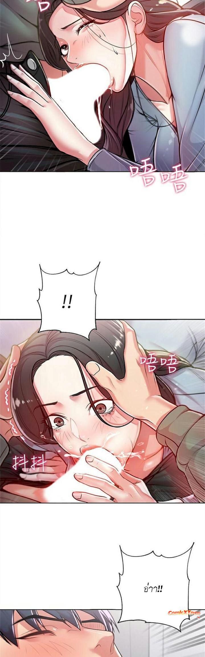 Doujin-Lc- อ่าน โดจิน มังฮวา เกาหลี ญี่ปุ่น จีน แปลไทย ซุปเปอร์มาร์เก็ตของ อึน-ฮเย ตอนที่ 1 2 3 4 5 6 7 8 9 10 11 12 13 14 ฟรี ไม่มีโฆษณา อ่าน โดจิน Manhwa เกาหลี ญี่ปุ่น จีน เรามีครบ คัดมาให้เน้นๆ โดจิน 18+ รับประกันความฟินโดย  Doujin Lc
