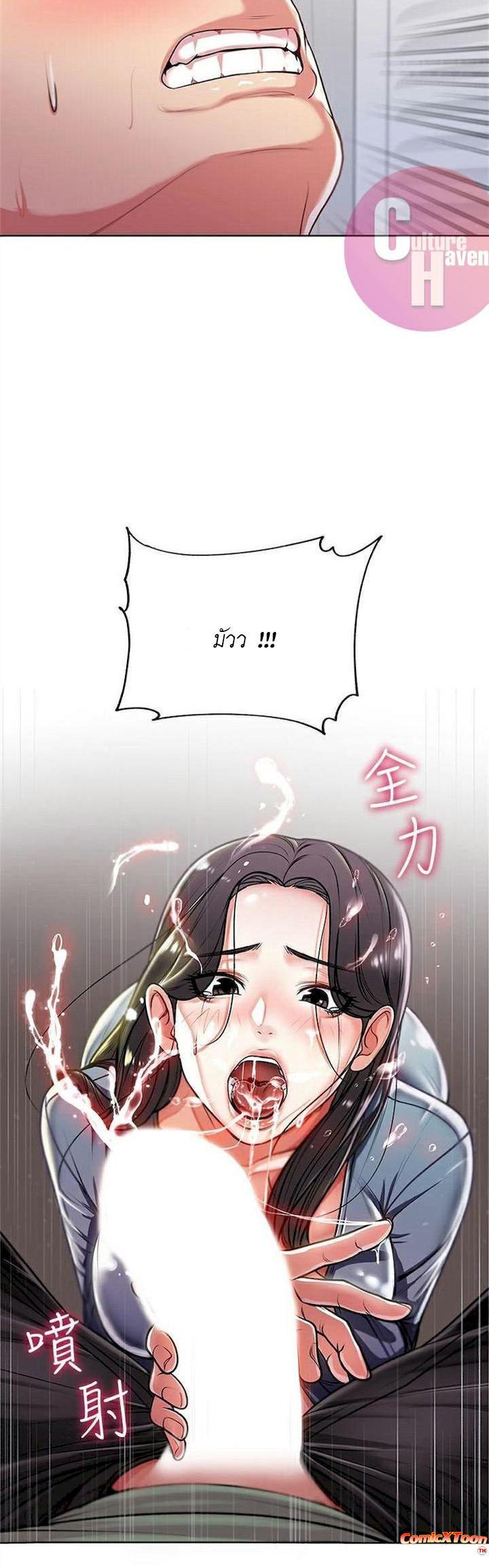 Doujin-Lc- อ่าน โดจิน มังฮวา เกาหลี ญี่ปุ่น จีน แปลไทย ซุปเปอร์มาร์เก็ตของ อึน-ฮเย ตอนที่ 1 2 3 4 5 6 7 8 9 10 11 12 13 14 ฟรี ไม่มีโฆษณา อ่าน โดจิน Manhwa เกาหลี ญี่ปุ่น จีน เรามีครบ คัดมาให้เน้นๆ โดจิน 18+ รับประกันความฟินโดย  Doujin Lc