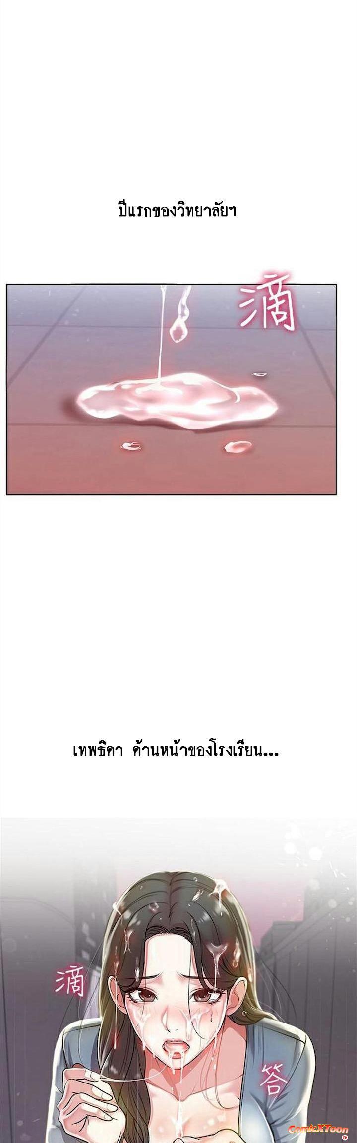 Doujin-Lc- อ่าน โดจิน มังฮวา เกาหลี ญี่ปุ่น จีน แปลไทย ซุปเปอร์มาร์เก็ตของ อึน-ฮเย ตอนที่ 1 2 3 4 5 6 7 8 9 10 11 12 13 14 ฟรี ไม่มีโฆษณา อ่าน โดจิน Manhwa เกาหลี ญี่ปุ่น จีน เรามีครบ คัดมาให้เน้นๆ โดจิน 18+ รับประกันความฟินโดย  Doujin Lc