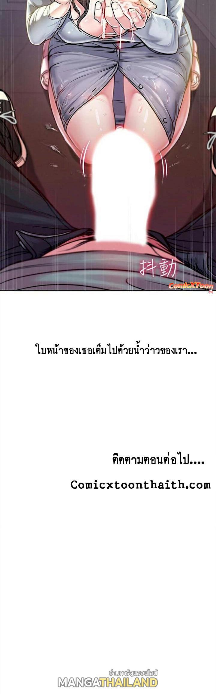 Doujin-Lc- อ่าน โดจิน มังฮวา เกาหลี ญี่ปุ่น จีน แปลไทย ซุปเปอร์มาร์เก็ตของ อึน-ฮเย ตอนที่ 1 2 3 4 5 6 7 8 9 10 11 12 13 14 ฟรี ไม่มีโฆษณา อ่าน โดจิน Manhwa เกาหลี ญี่ปุ่น จีน เรามีครบ คัดมาให้เน้นๆ โดจิน 18+ รับประกันความฟินโดย  Doujin Lc