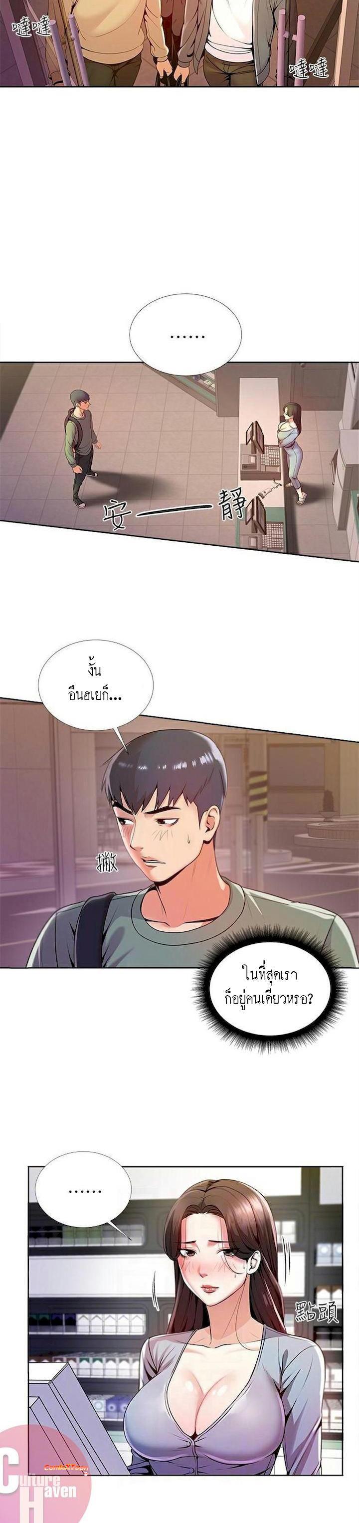 Doujin-Lc- อ่าน โดจิน มังฮวา เกาหลี ญี่ปุ่น จีน แปลไทย ซุปเปอร์มาร์เก็ตของ อึน-ฮเย ตอนที่ 1 2 3 4 5 6 7 8 9 10 11 12 13 14 ฟรี ไม่มีโฆษณา อ่าน โดจิน Manhwa เกาหลี ญี่ปุ่น จีน เรามีครบ คัดมาให้เน้นๆ โดจิน 18+ รับประกันความฟินโดย  Doujin Lc