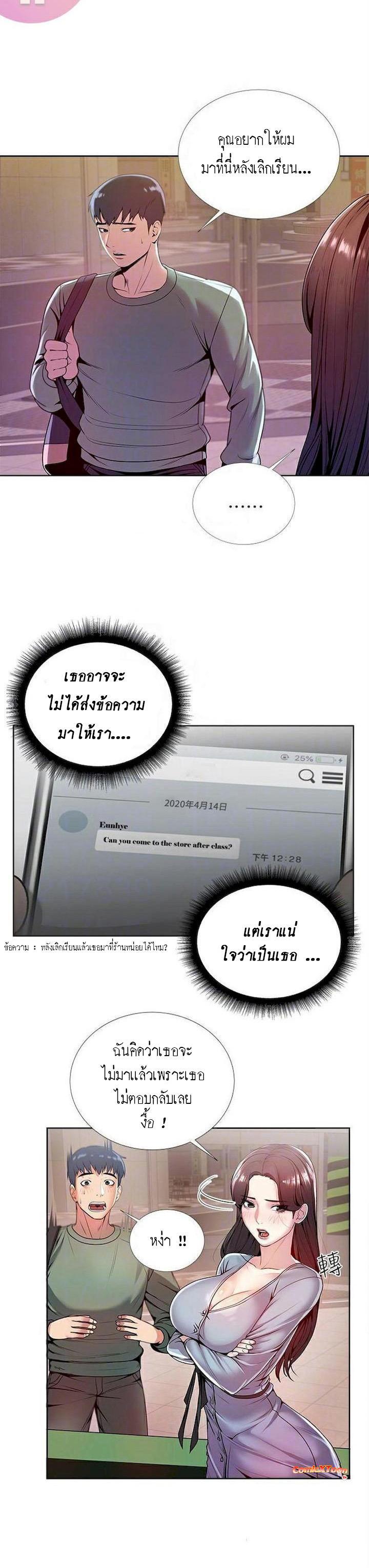 Doujin-Lc- อ่าน โดจิน มังฮวา เกาหลี ญี่ปุ่น จีน แปลไทย ซุปเปอร์มาร์เก็ตของ อึน-ฮเย ตอนที่ 1 2 3 4 5 6 7 8 9 10 11 12 13 14 ฟรี ไม่มีโฆษณา อ่าน โดจิน Manhwa เกาหลี ญี่ปุ่น จีน เรามีครบ คัดมาให้เน้นๆ โดจิน 18+ รับประกันความฟินโดย  Doujin Lc