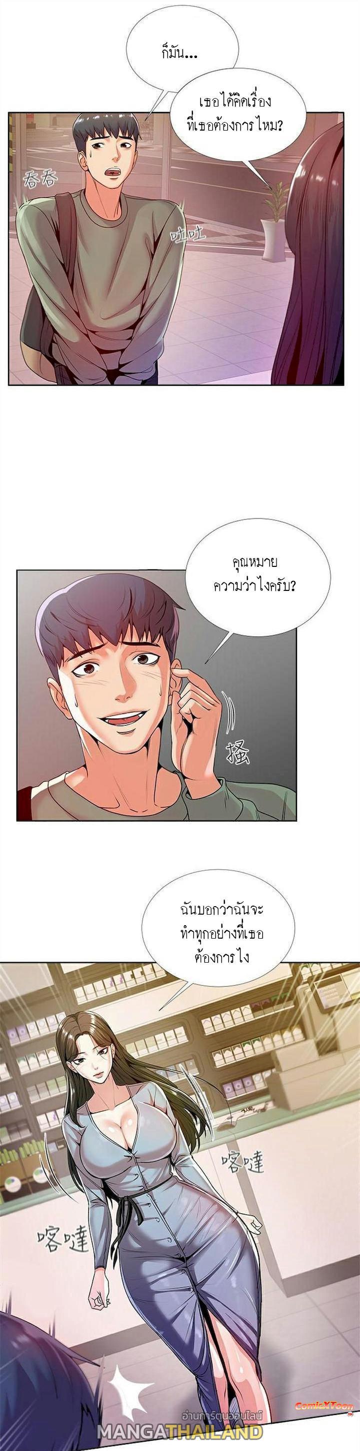 Doujin-Lc- อ่าน โดจิน มังฮวา เกาหลี ญี่ปุ่น จีน แปลไทย ซุปเปอร์มาร์เก็ตของ อึน-ฮเย ตอนที่ 1 2 3 4 5 6 7 8 9 10 11 12 13 14 ฟรี ไม่มีโฆษณา อ่าน โดจิน Manhwa เกาหลี ญี่ปุ่น จีน เรามีครบ คัดมาให้เน้นๆ โดจิน 18+ รับประกันความฟินโดย  Doujin Lc