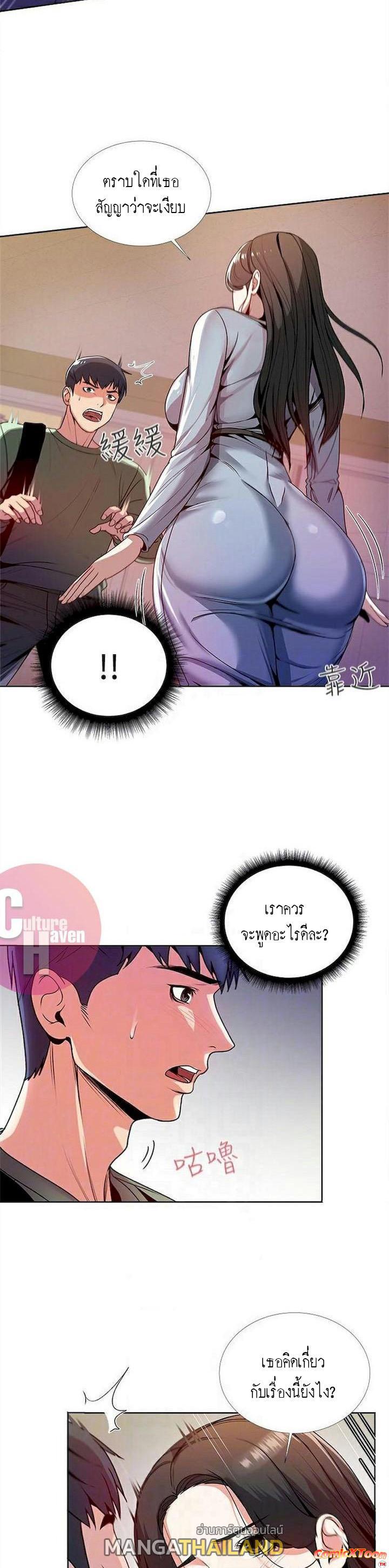 Doujin-Lc- อ่าน โดจิน มังฮวา เกาหลี ญี่ปุ่น จีน แปลไทย ซุปเปอร์มาร์เก็ตของ อึน-ฮเย ตอนที่ 1 2 3 4 5 6 7 8 9 10 11 12 13 14 ฟรี ไม่มีโฆษณา อ่าน โดจิน Manhwa เกาหลี ญี่ปุ่น จีน เรามีครบ คัดมาให้เน้นๆ โดจิน 18+ รับประกันความฟินโดย  Doujin Lc