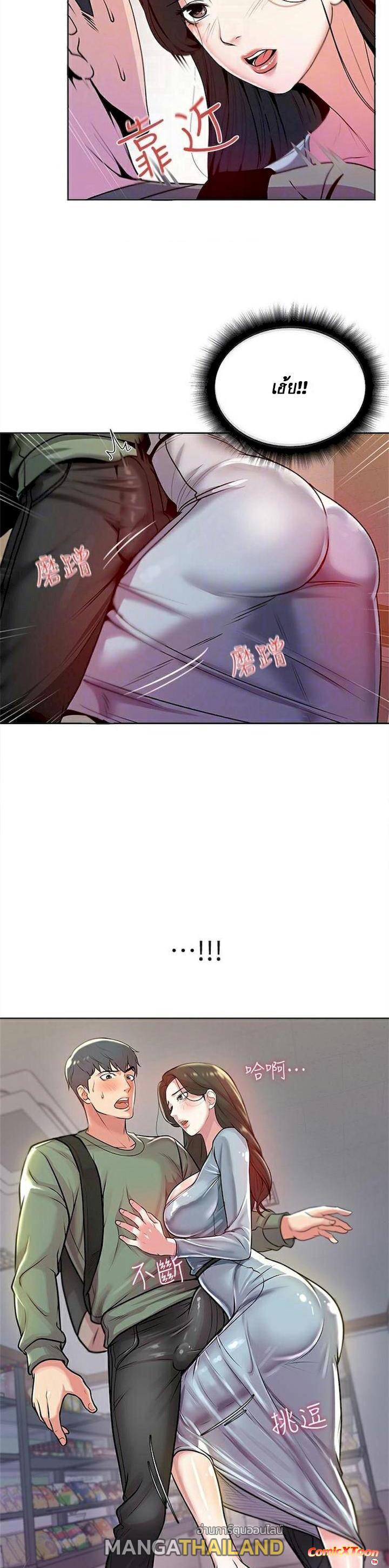 Doujin-Lc- อ่าน โดจิน มังฮวา เกาหลี ญี่ปุ่น จีน แปลไทย ซุปเปอร์มาร์เก็ตของ อึน-ฮเย ตอนที่ 1 2 3 4 5 6 7 8 9 10 11 12 13 14 ฟรี ไม่มีโฆษณา อ่าน โดจิน Manhwa เกาหลี ญี่ปุ่น จีน เรามีครบ คัดมาให้เน้นๆ โดจิน 18+ รับประกันความฟินโดย  Doujin Lc