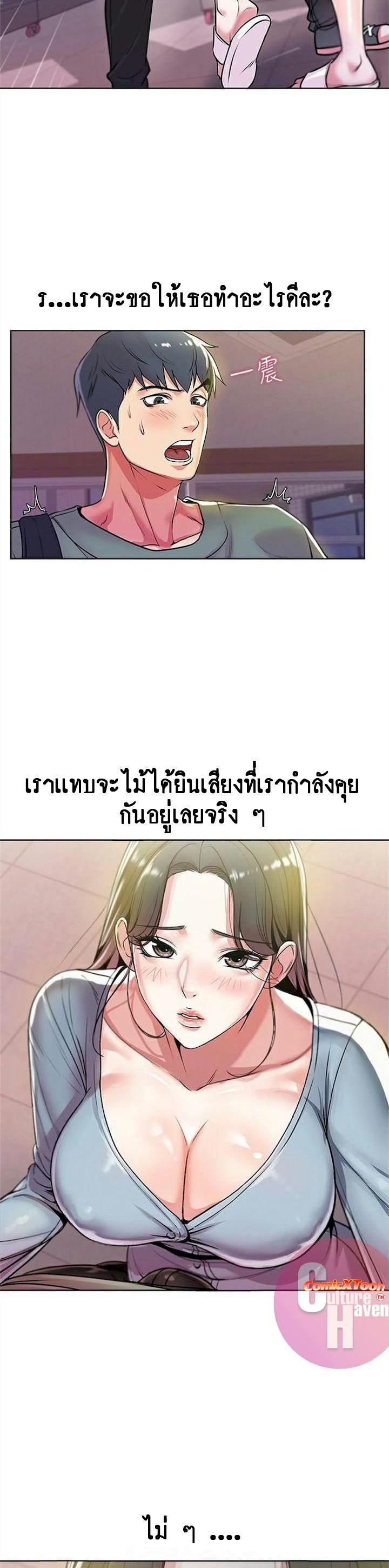 Doujin-Lc- อ่าน โดจิน มังฮวา เกาหลี ญี่ปุ่น จีน แปลไทย ซุปเปอร์มาร์เก็ตของ อึน-ฮเย ตอนที่ 1 2 3 4 5 6 7 8 9 10 11 12 13 14 ฟรี ไม่มีโฆษณา อ่าน โดจิน Manhwa เกาหลี ญี่ปุ่น จีน เรามีครบ คัดมาให้เน้นๆ โดจิน 18+ รับประกันความฟินโดย  Doujin Lc