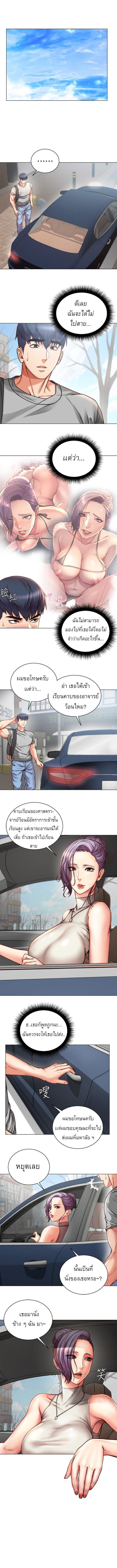 Doujin-Lc- อ่าน โดจิน มังฮวา เกาหลี ญี่ปุ่น จีน แปลไทย ซุปเปอร์มาร์เก็ตของ อึน-ฮเย ตอนที่ 1 2 3 4 5 6 7 8 9 10 11 12 13 14 ฟรี ไม่มีโฆษณา อ่าน โดจิน Manhwa เกาหลี ญี่ปุ่น จีน เรามีครบ คัดมาให้เน้นๆ โดจิน 18+ รับประกันความฟินโดย  Doujin Lc