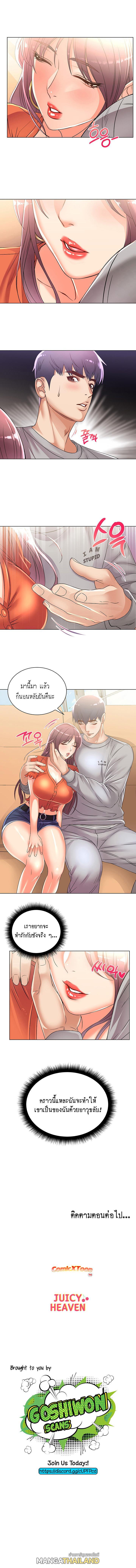 Doujin-Lc- อ่าน โดจิน มังฮวา เกาหลี ญี่ปุ่น จีน แปลไทย ซุปเปอร์มาร์เก็ตของ อึน-ฮเย ตอนที่ 1 2 3 4 5 6 7 8 9 10 11 12 13 14 ฟรี ไม่มีโฆษณา อ่าน โดจิน Manhwa เกาหลี ญี่ปุ่น จีน เรามีครบ คัดมาให้เน้นๆ โดจิน 18+ รับประกันความฟินโดย  Doujin Lc