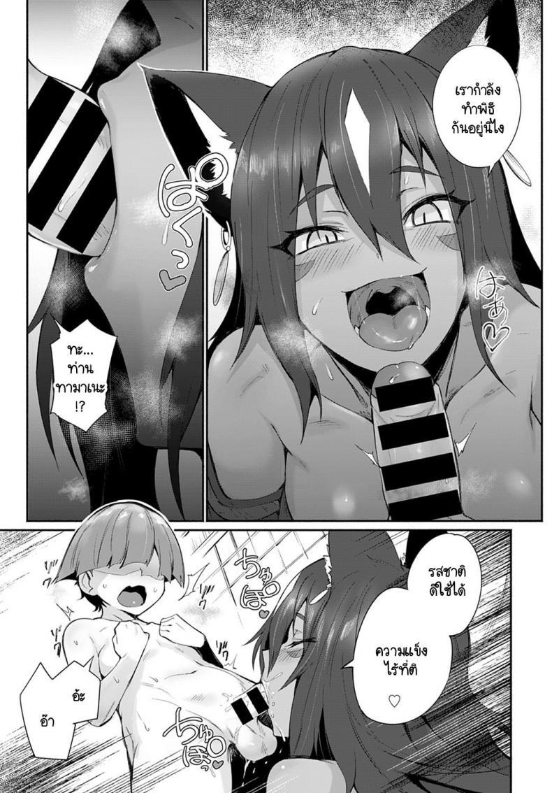 Doujin-Lc- อ่าน โดจิน มังฮวา เกาหลี ญี่ปุ่น จีน แปลไทย ท่านเทพทามาเอะ กับพิธีสู่การเป็นผู้ใหญ่ [Torichamaru] Tamane-sama no Kami Fudeoroshi ตอนที่ 1 2 3 4 5 6 7 8 9 10 11 12 13 14 ฟรี ไม่มีโฆษณา อ่าน โดจิน Manhwa เกาหลี ญี่ปุ่น จีน เรามีครบ คัดมาให้เน้นๆ โดจิน 18+ รับประกันความฟินโดย  Doujin Lc