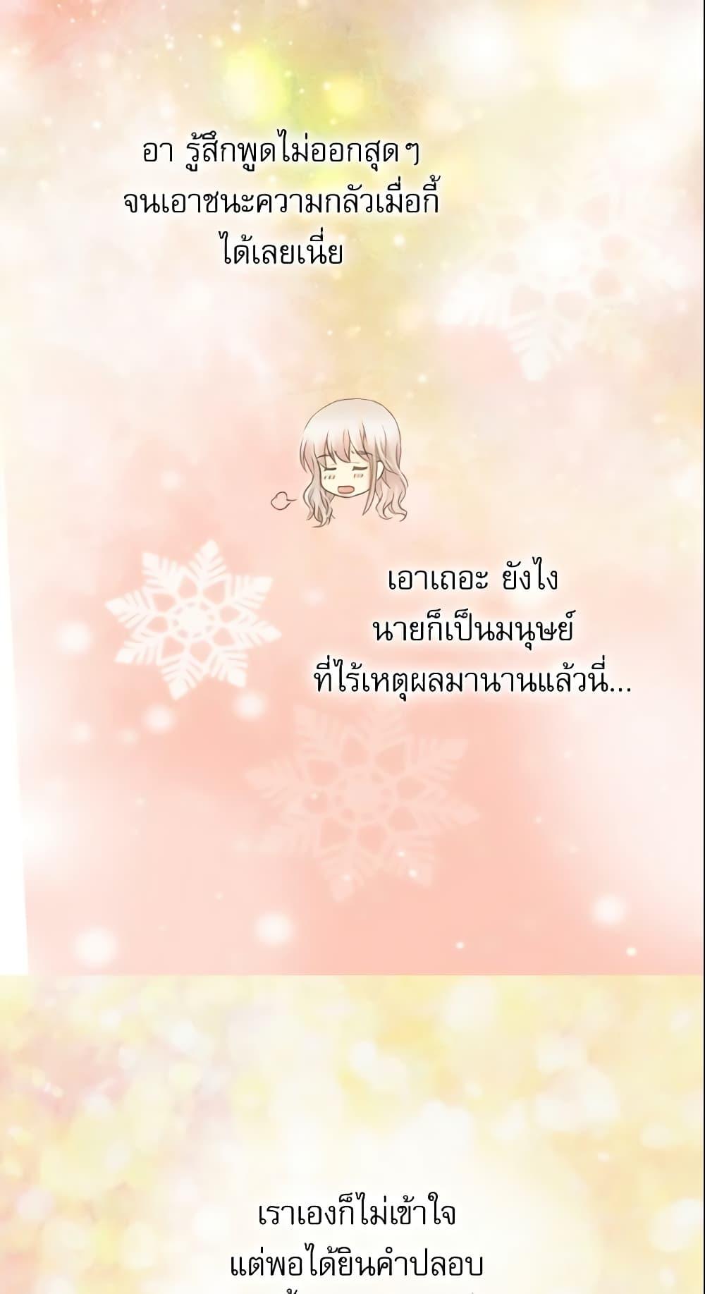 Manga-lc-com อ่านมังงะ อ่านการ์ตูน ออนไลน์ ฟรี Daughter of the Emperor ตอนที่ 1 2 3 4 5 6 7 8 9 10 11 12 13 14 ฟรี ไม่มีโฆษณา Manga-lc - อ่าน มังงะ อ่าน การ์ตูน ออนไลน์ อ่านมังงะ ฟรี