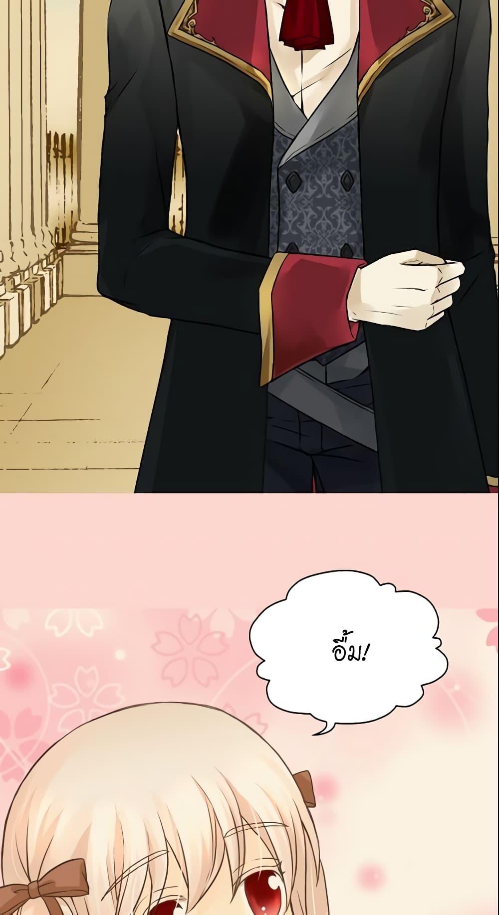 Manga-lc-com อ่านมังงะ อ่านการ์ตูน ออนไลน์ ฟรี Daughter of the Emperor ตอนที่ 1 2 3 4 5 6 7 8 9 10 11 12 13 14 ฟรี ไม่มีโฆษณา Manga-lc - อ่าน มังงะ อ่าน การ์ตูน ออนไลน์ อ่านมังงะ ฟรี