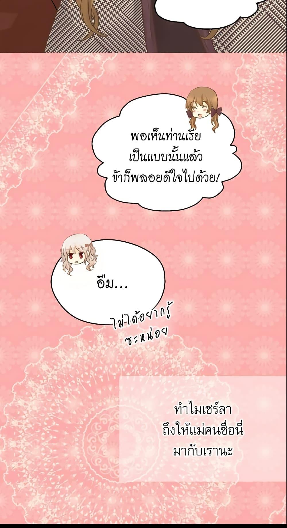 Manga-lc-com อ่านมังงะ อ่านการ์ตูน ออนไลน์ ฟรี Daughter of the Emperor ตอนที่ 1 2 3 4 5 6 7 8 9 10 11 12 13 14 ฟรี ไม่มีโฆษณา Manga-lc - อ่าน มังงะ อ่าน การ์ตูน ออนไลน์ อ่านมังงะ ฟรี