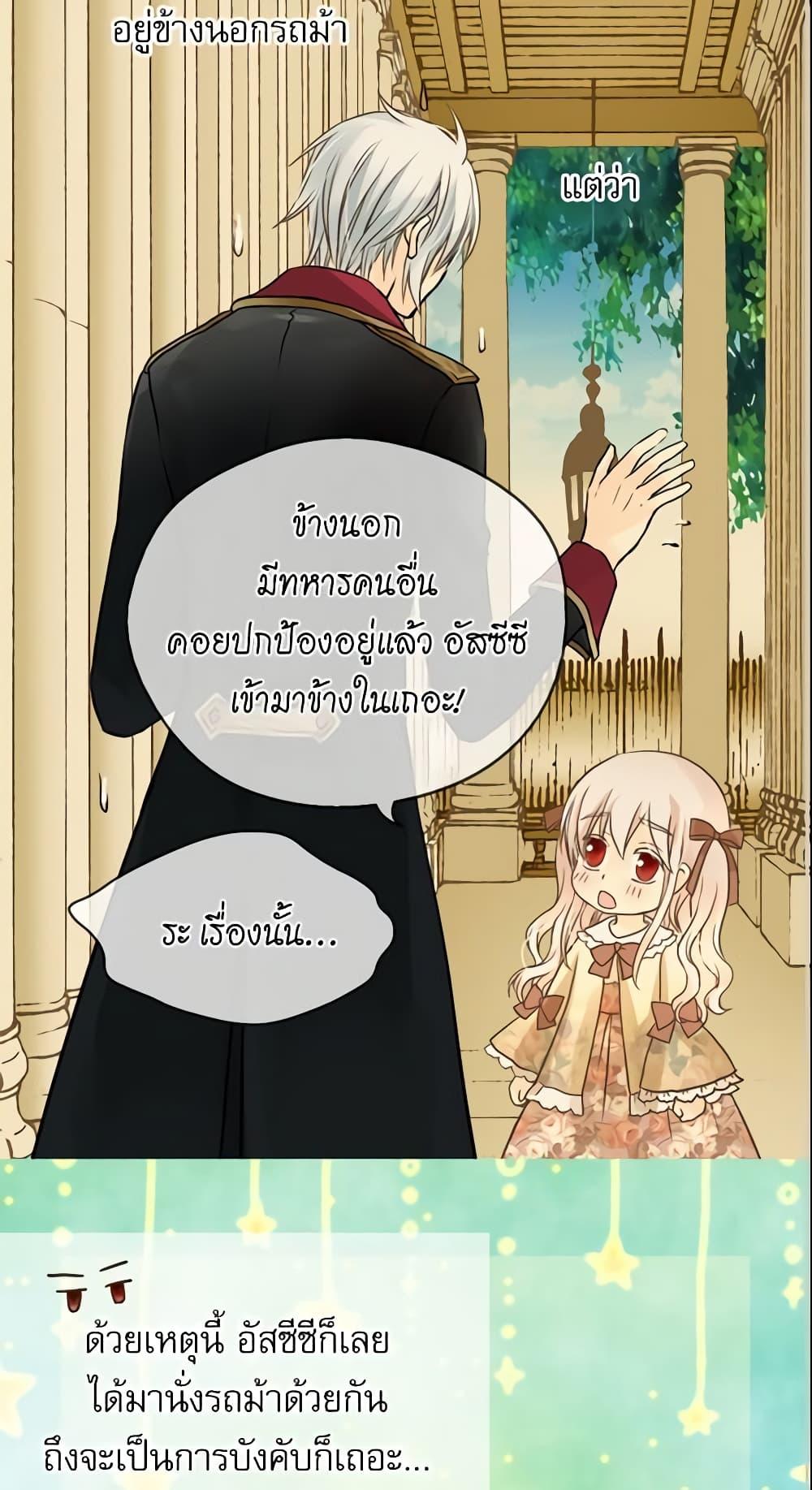 Manga-lc-com อ่านมังงะ อ่านการ์ตูน ออนไลน์ ฟรี Daughter of the Emperor ตอนที่ 1 2 3 4 5 6 7 8 9 10 11 12 13 14 ฟรี ไม่มีโฆษณา Manga-lc - อ่าน มังงะ อ่าน การ์ตูน ออนไลน์ อ่านมังงะ ฟรี