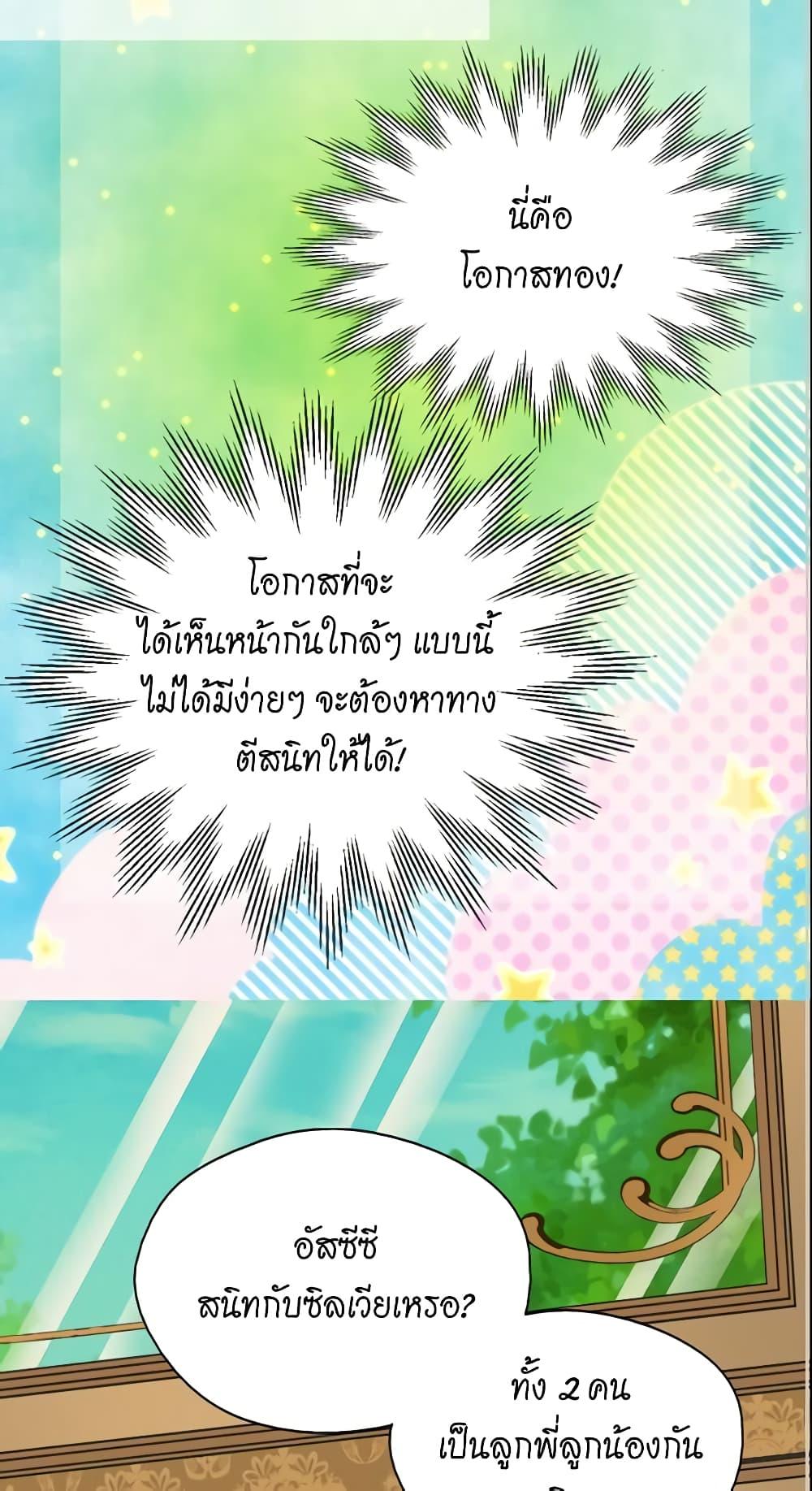 Manga-lc-com อ่านมังงะ อ่านการ์ตูน ออนไลน์ ฟรี Daughter of the Emperor ตอนที่ 1 2 3 4 5 6 7 8 9 10 11 12 13 14 ฟรี ไม่มีโฆษณา Manga-lc - อ่าน มังงะ อ่าน การ์ตูน ออนไลน์ อ่านมังงะ ฟรี