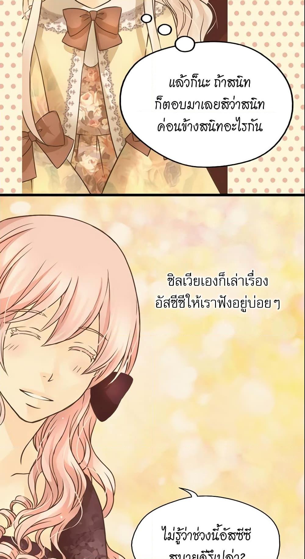 Manga-lc-com อ่านมังงะ อ่านการ์ตูน ออนไลน์ ฟรี Daughter of the Emperor ตอนที่ 1 2 3 4 5 6 7 8 9 10 11 12 13 14 ฟรี ไม่มีโฆษณา Manga-lc - อ่าน มังงะ อ่าน การ์ตูน ออนไลน์ อ่านมังงะ ฟรี