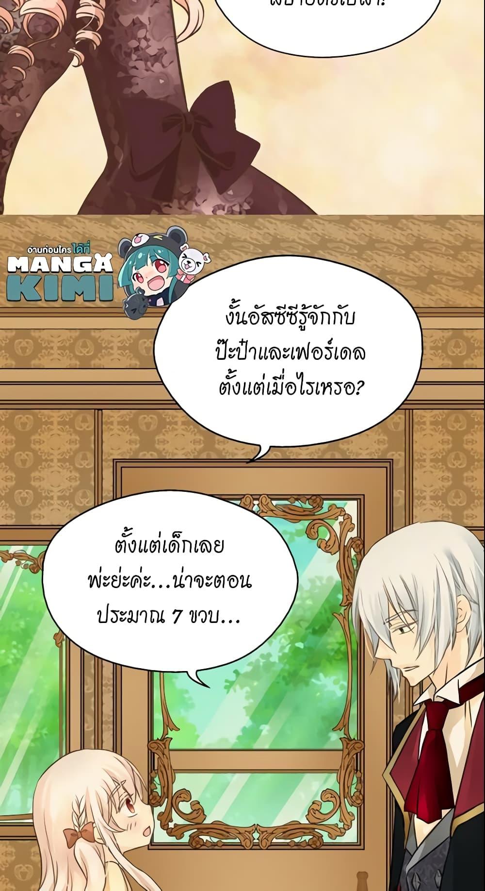 Manga-lc-com อ่านมังงะ อ่านการ์ตูน ออนไลน์ ฟรี Daughter of the Emperor ตอนที่ 1 2 3 4 5 6 7 8 9 10 11 12 13 14 ฟรี ไม่มีโฆษณา Manga-lc - อ่าน มังงะ อ่าน การ์ตูน ออนไลน์ อ่านมังงะ ฟรี
