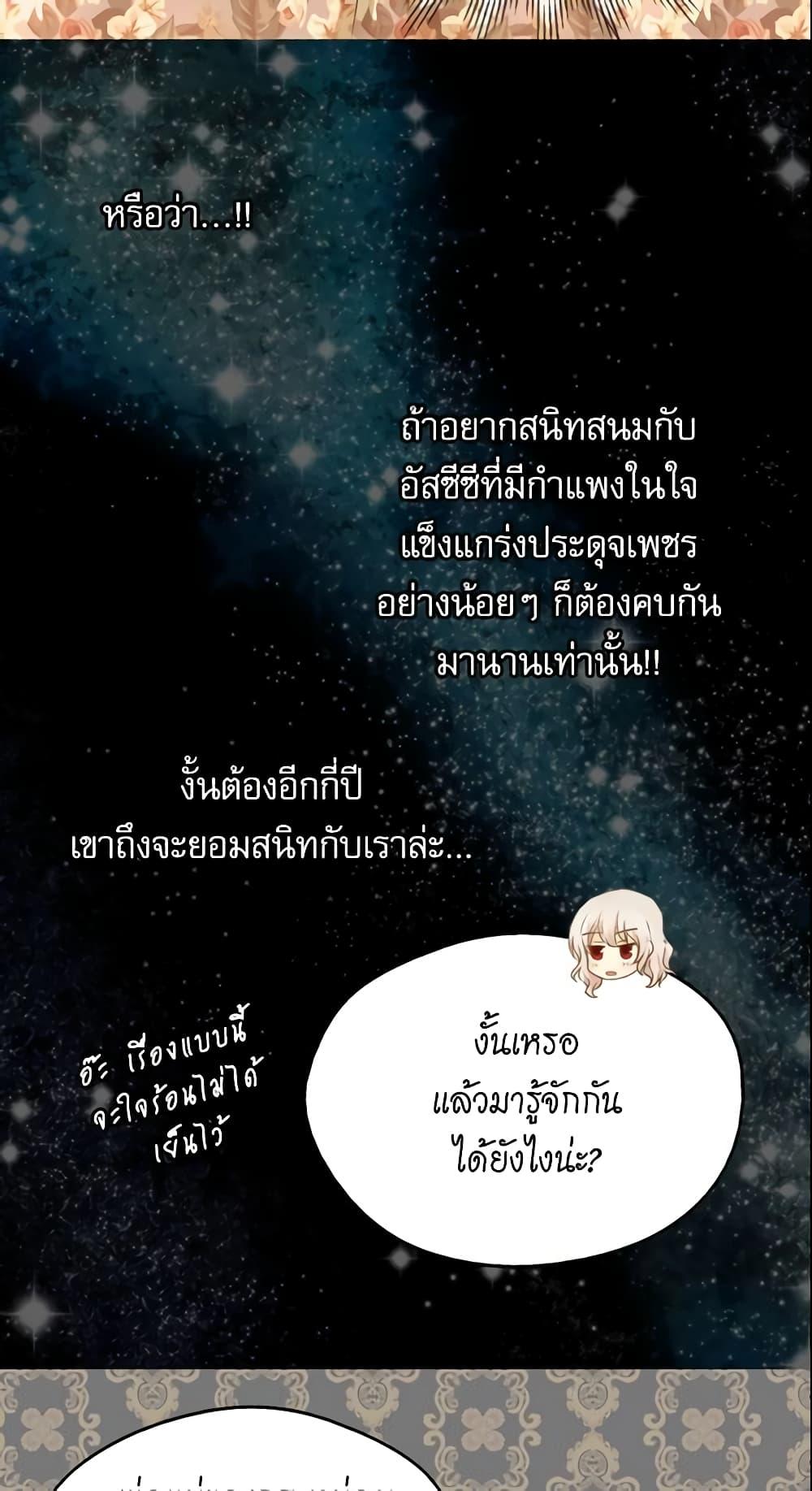 Manga-lc-com อ่านมังงะ อ่านการ์ตูน ออนไลน์ ฟรี Daughter of the Emperor ตอนที่ 1 2 3 4 5 6 7 8 9 10 11 12 13 14 ฟรี ไม่มีโฆษณา Manga-lc - อ่าน มังงะ อ่าน การ์ตูน ออนไลน์ อ่านมังงะ ฟรี