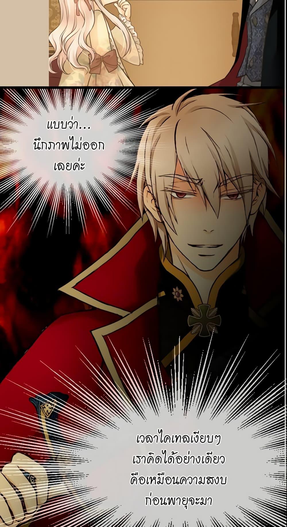 Manga-lc-com อ่านมังงะ อ่านการ์ตูน ออนไลน์ ฟรี Daughter of the Emperor ตอนที่ 1 2 3 4 5 6 7 8 9 10 11 12 13 14 ฟรี ไม่มีโฆษณา Manga-lc - อ่าน มังงะ อ่าน การ์ตูน ออนไลน์ อ่านมังงะ ฟรี