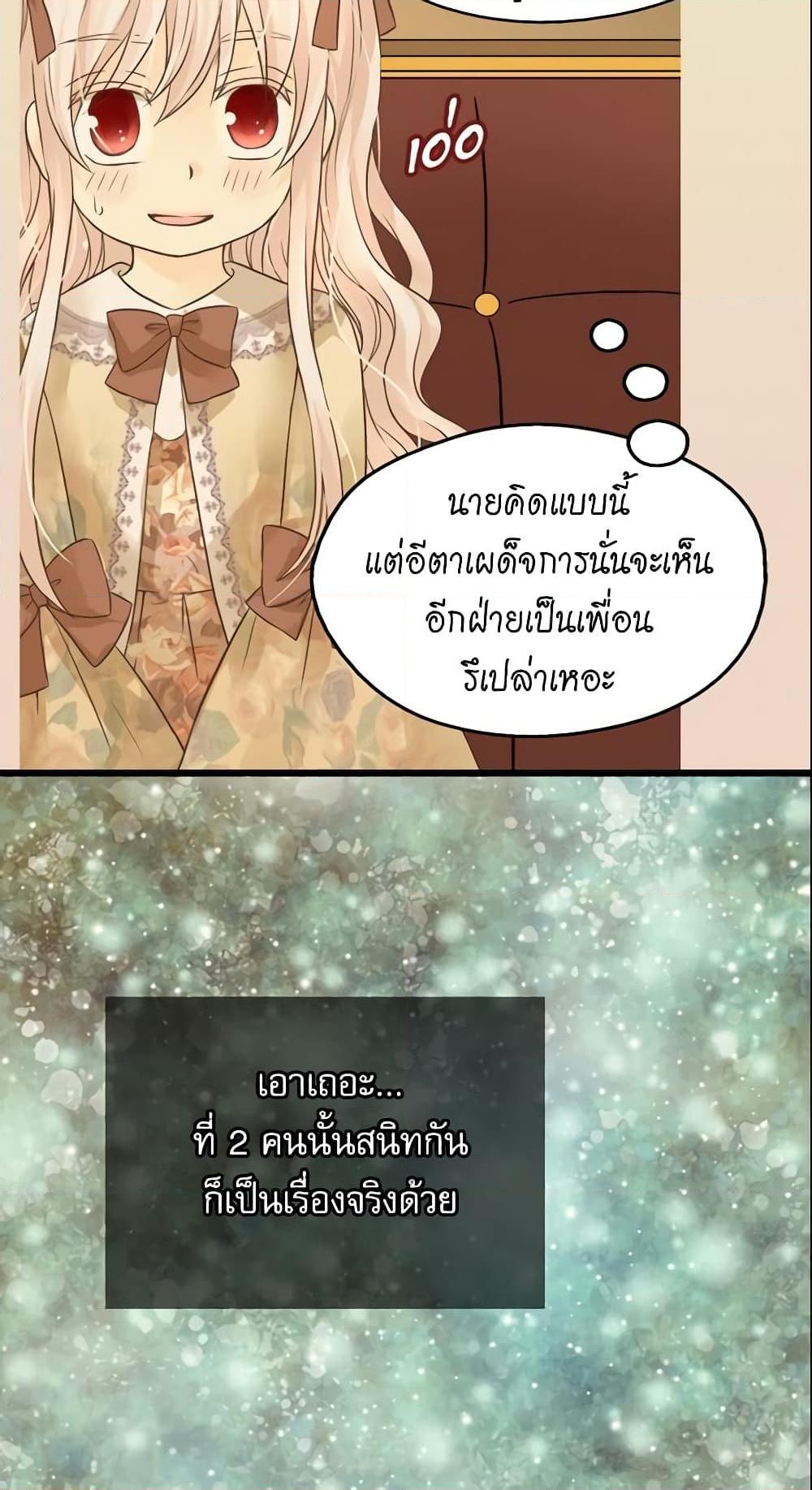 Manga-lc-com อ่านมังงะ อ่านการ์ตูน ออนไลน์ ฟรี Daughter of the Emperor ตอนที่ 1 2 3 4 5 6 7 8 9 10 11 12 13 14 ฟรี ไม่มีโฆษณา Manga-lc - อ่าน มังงะ อ่าน การ์ตูน ออนไลน์ อ่านมังงะ ฟรี