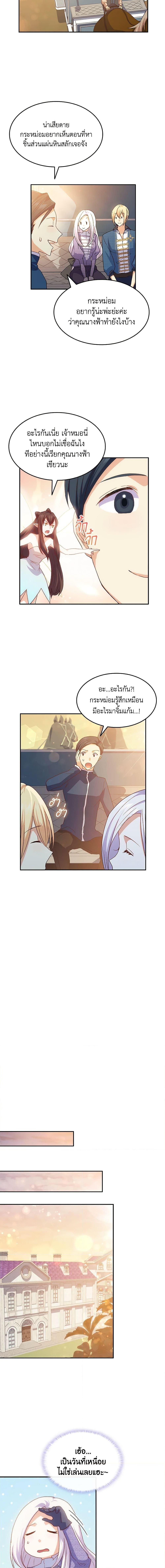 Manga-lc-com อ่านมังงะ อ่านการ์ตูน ออนไลน์ ฟรี I Tried To Persuade My Brother And He Entrusted The Male Lead To Me ตอนที่ 1 2 3 4 5 6 7 8 9 10 11 12 13 14 ฟรี ไม่มีโฆษณา Manga-lc - อ่าน มังงะ อ่าน การ์ตูน ออนไลน์ อ่านมังงะ ฟรี