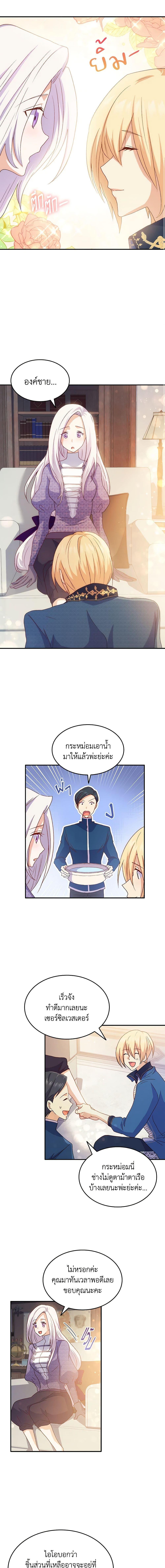 Manga-lc-com อ่านมังงะ อ่านการ์ตูน ออนไลน์ ฟรี I Tried To Persuade My Brother And He Entrusted The Male Lead To Me ตอนที่ 1 2 3 4 5 6 7 8 9 10 11 12 13 14 ฟรี ไม่มีโฆษณา Manga-lc - อ่าน มังงะ อ่าน การ์ตูน ออนไลน์ อ่านมังงะ ฟรี