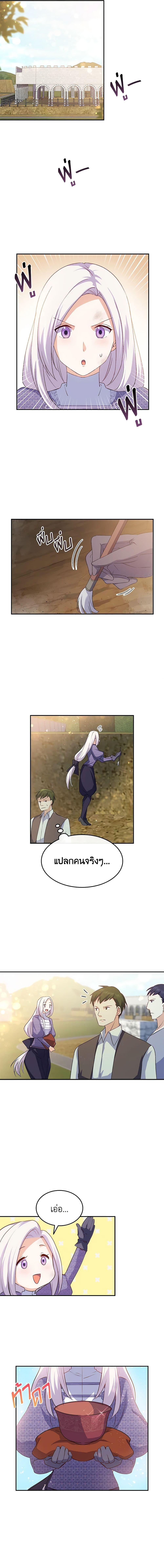 Manga-lc-com อ่านมังงะ อ่านการ์ตูน ออนไลน์ ฟรี I Tried To Persuade My Brother And He Entrusted The Male Lead To Me ตอนที่ 1 2 3 4 5 6 7 8 9 10 11 12 13 14 ฟรี ไม่มีโฆษณา Manga-lc - อ่าน มังงะ อ่าน การ์ตูน ออนไลน์ อ่านมังงะ ฟรี