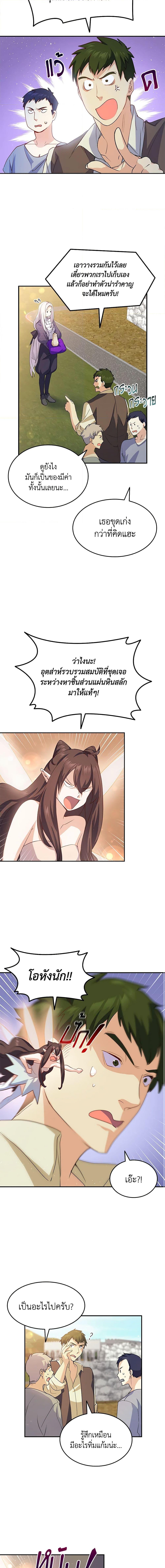 Manga-lc-com อ่านมังงะ อ่านการ์ตูน ออนไลน์ ฟรี I Tried To Persuade My Brother And He Entrusted The Male Lead To Me ตอนที่ 1 2 3 4 5 6 7 8 9 10 11 12 13 14 ฟรี ไม่มีโฆษณา Manga-lc - อ่าน มังงะ อ่าน การ์ตูน ออนไลน์ อ่านมังงะ ฟรี