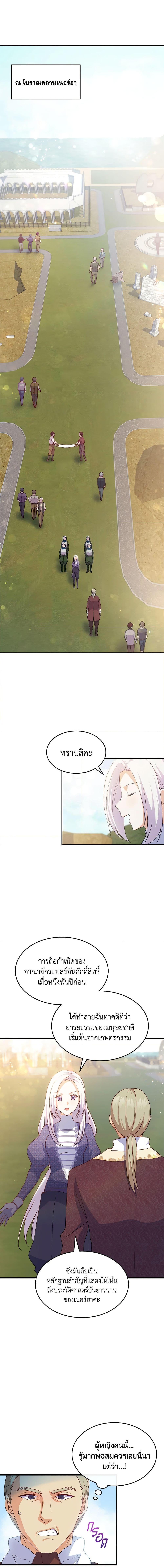 Manga-lc-com อ่านมังงะ อ่านการ์ตูน ออนไลน์ ฟรี I Tried To Persuade My Brother And He Entrusted The Male Lead To Me ตอนที่ 1 2 3 4 5 6 7 8 9 10 11 12 13 14 ฟรี ไม่มีโฆษณา Manga-lc - อ่าน มังงะ อ่าน การ์ตูน ออนไลน์ อ่านมังงะ ฟรี